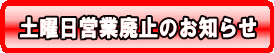 yjcƔp~̂m点