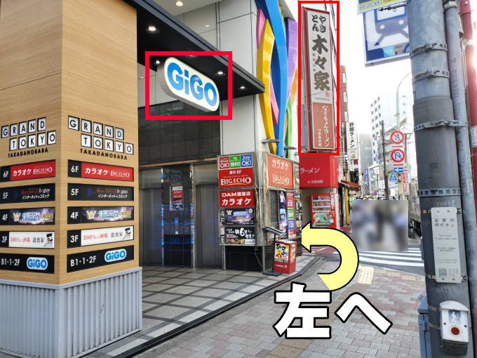 GIGO�Ɩ؁X�Ƃ̊Ԃ���