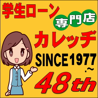 w[̃JbaESince1977