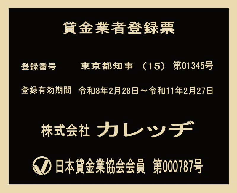 �݋��Ǝғo�^�[